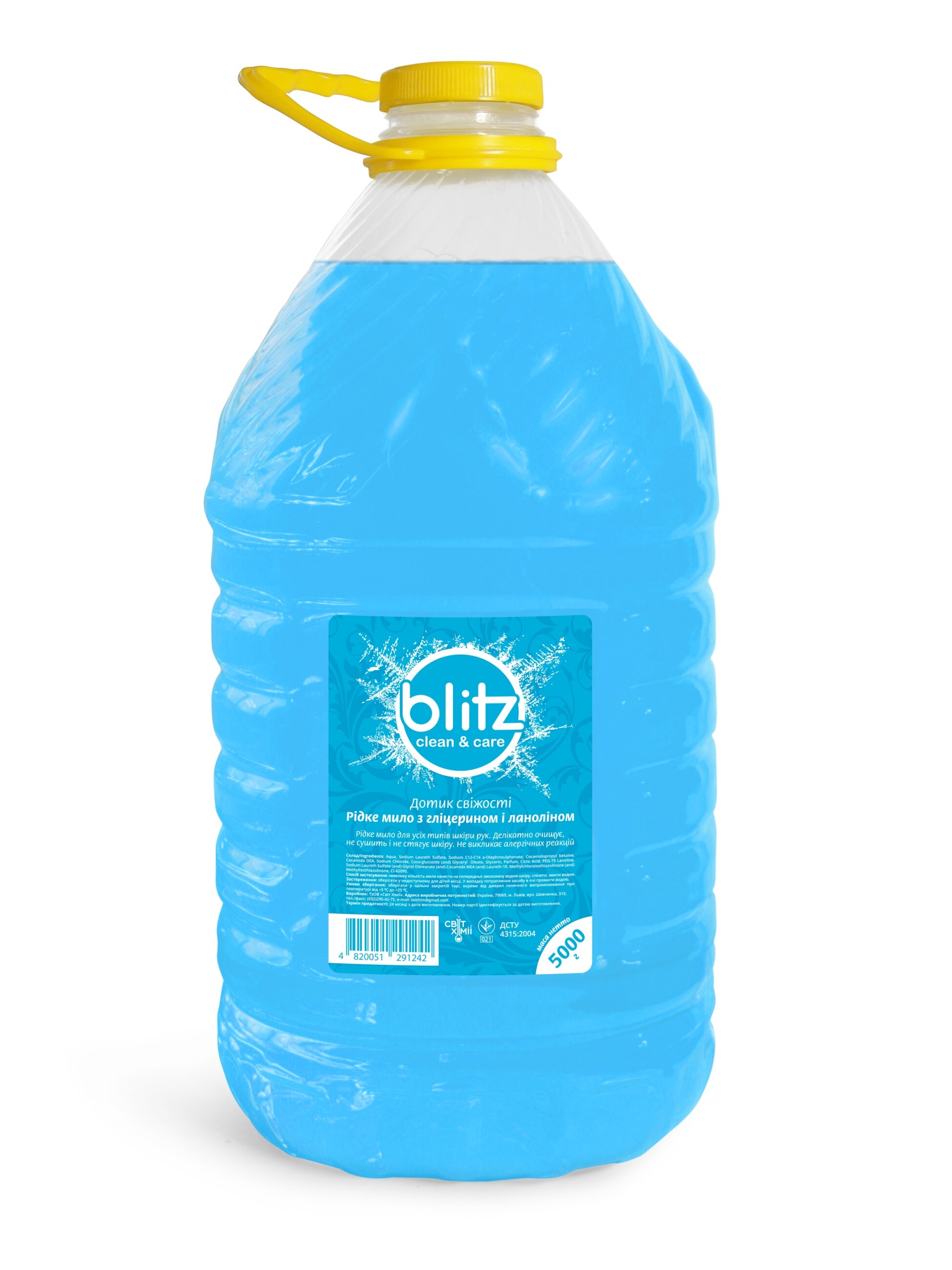 Мило рідке із зволожуючим ефектом, "BLITZ" ЕСО ТМ ЛЕОХІМ(фасовка 5 кг)